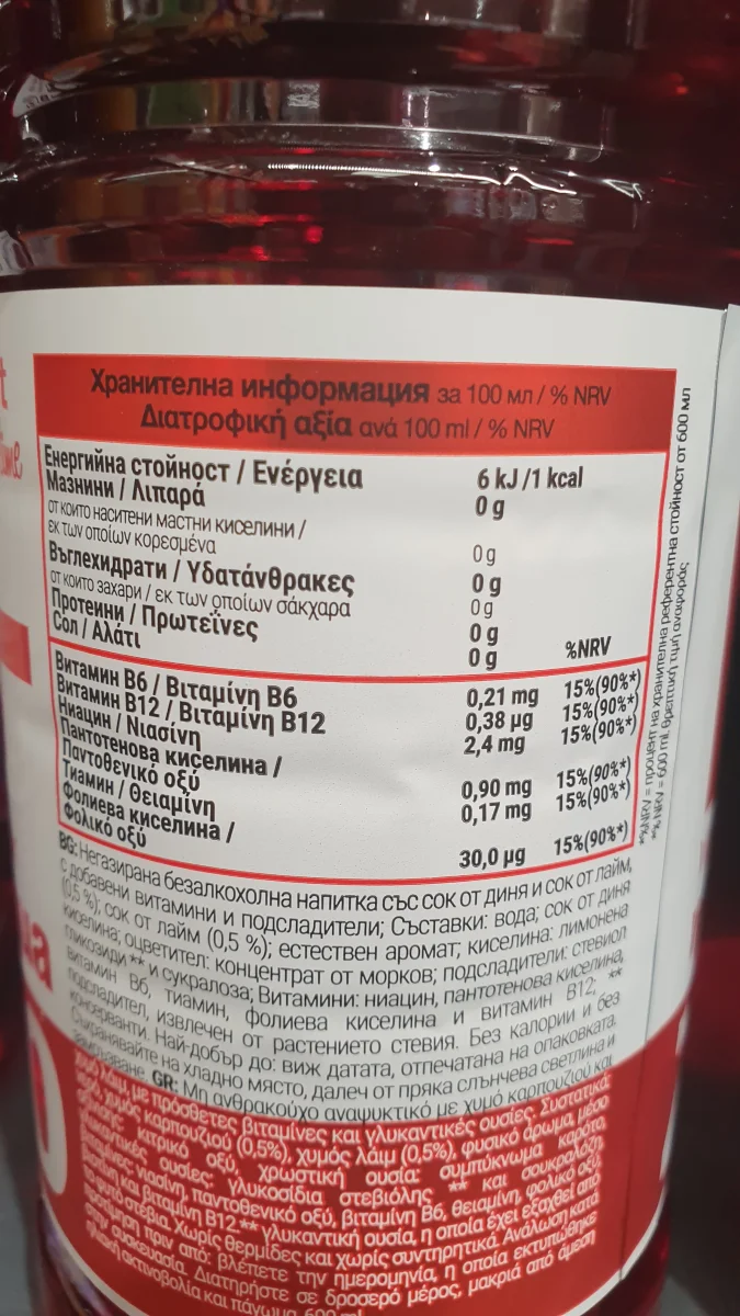 B + boost витаминозна вода - b-boost