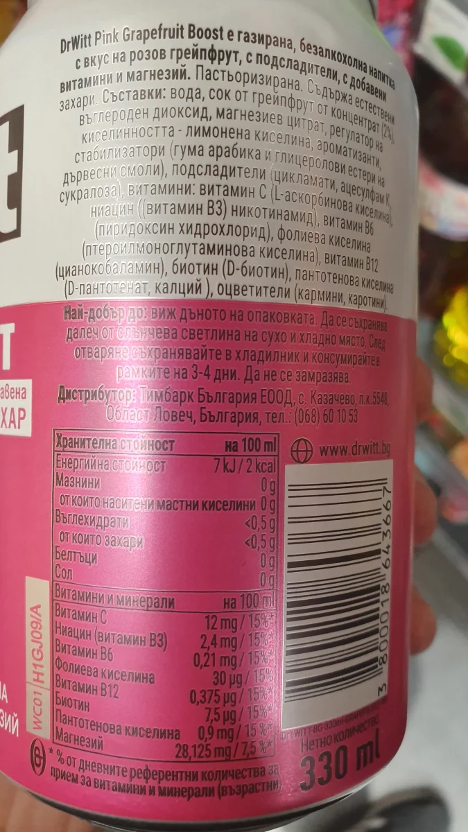 Pink Grapefruit Boost - Dr Witt