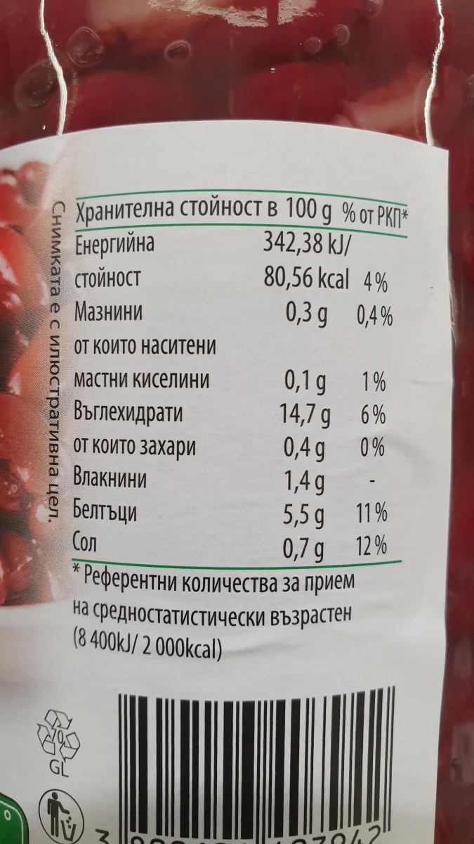 Червен боб - Krina