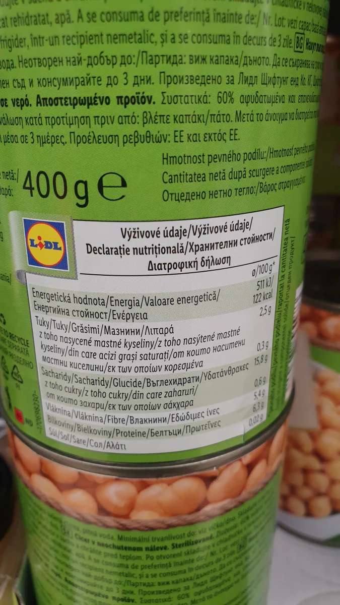 Нахут в консерва - Freshona