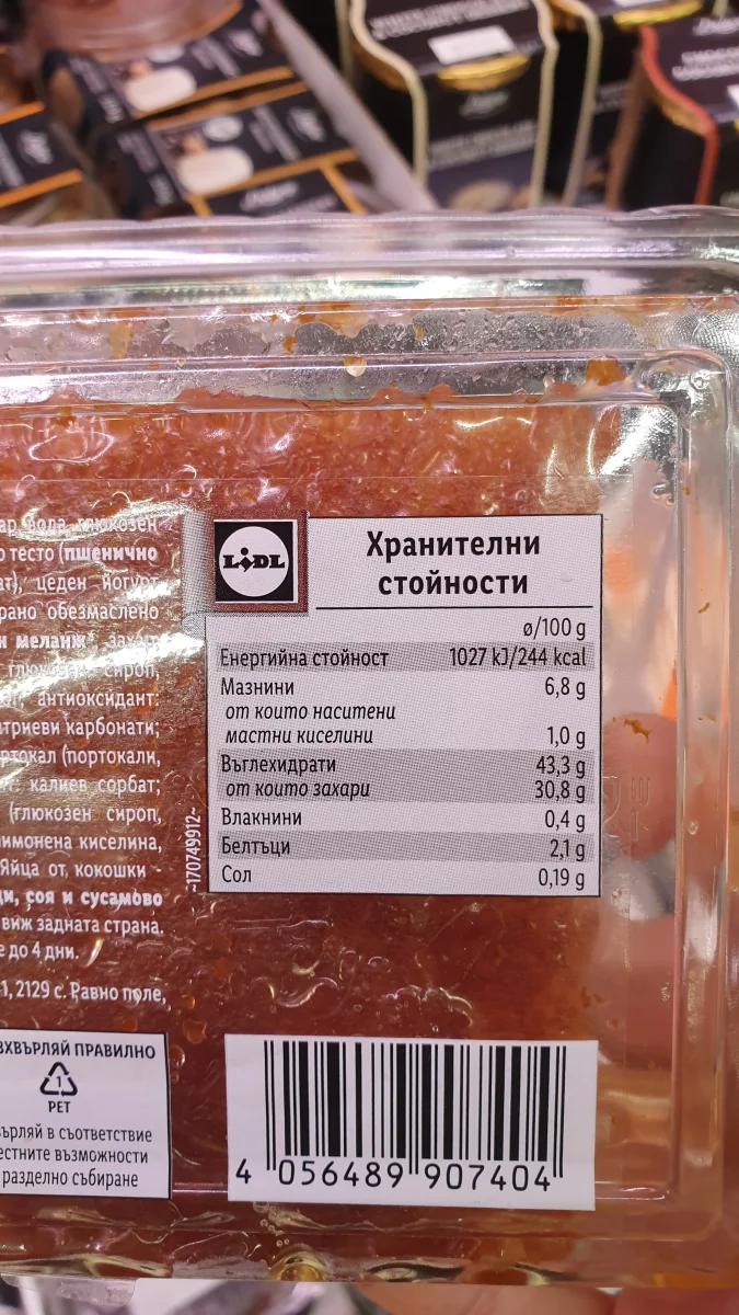 Италиански десерт с рикота опаковка 110 г - Deluxe