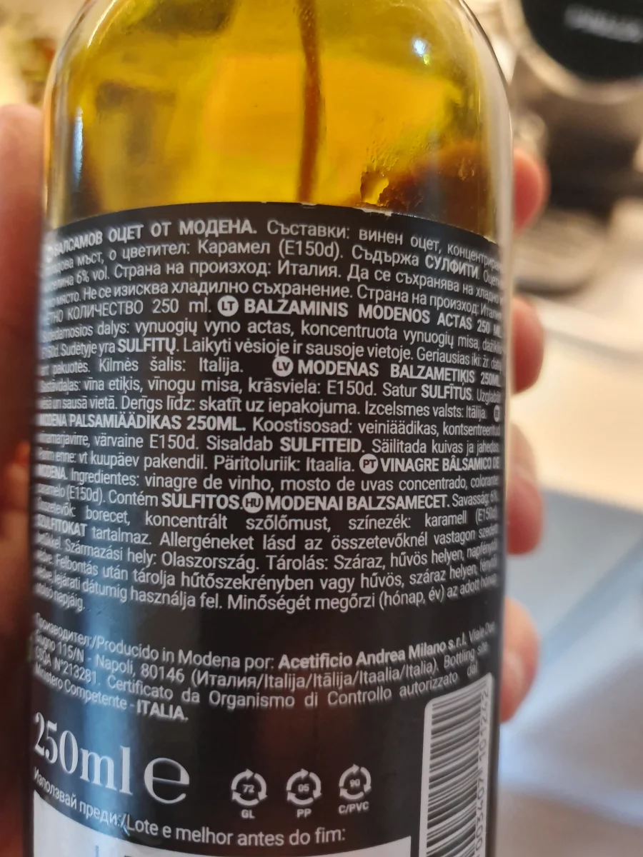 Балсамов оцет от Модена