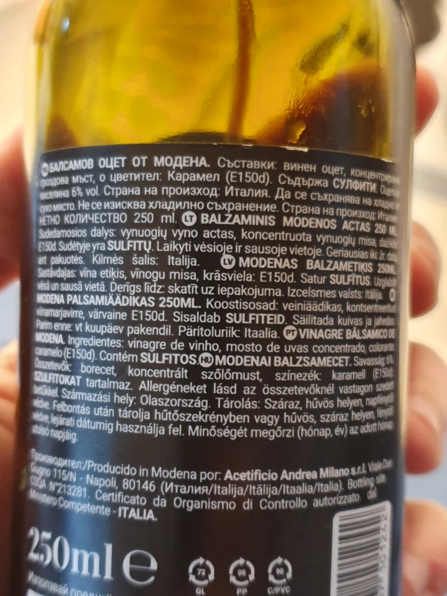Балсамов оцет от Модена