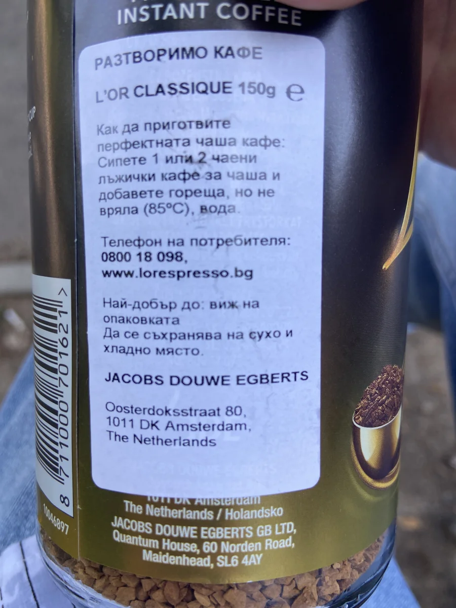 Classique - L'Or