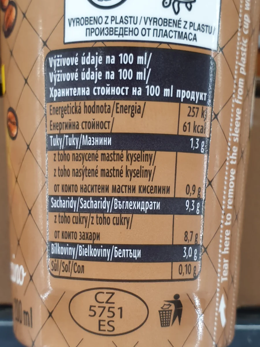 Капучино - Billa