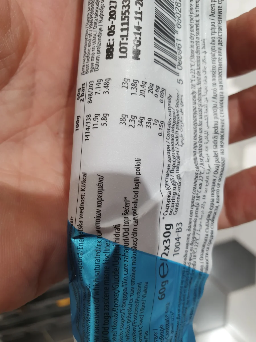 BORN WINNER ДВОЕН ШОКОЛАД 33% ПРОТЕИН / BORN WINNER DOUBLE CHOCOLATE 33% PROTEIN - born winner