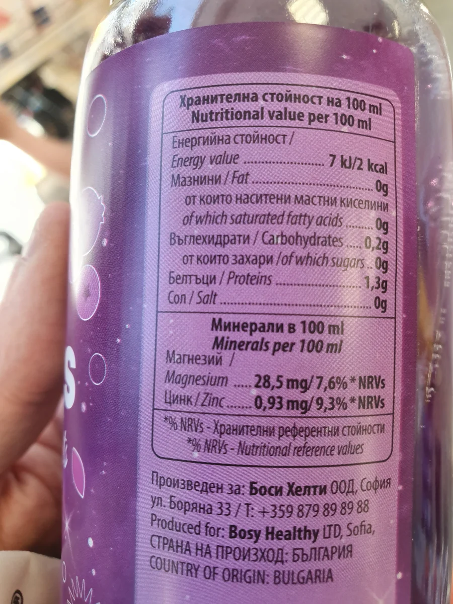 Body bubbles Maca ginseng - bosy