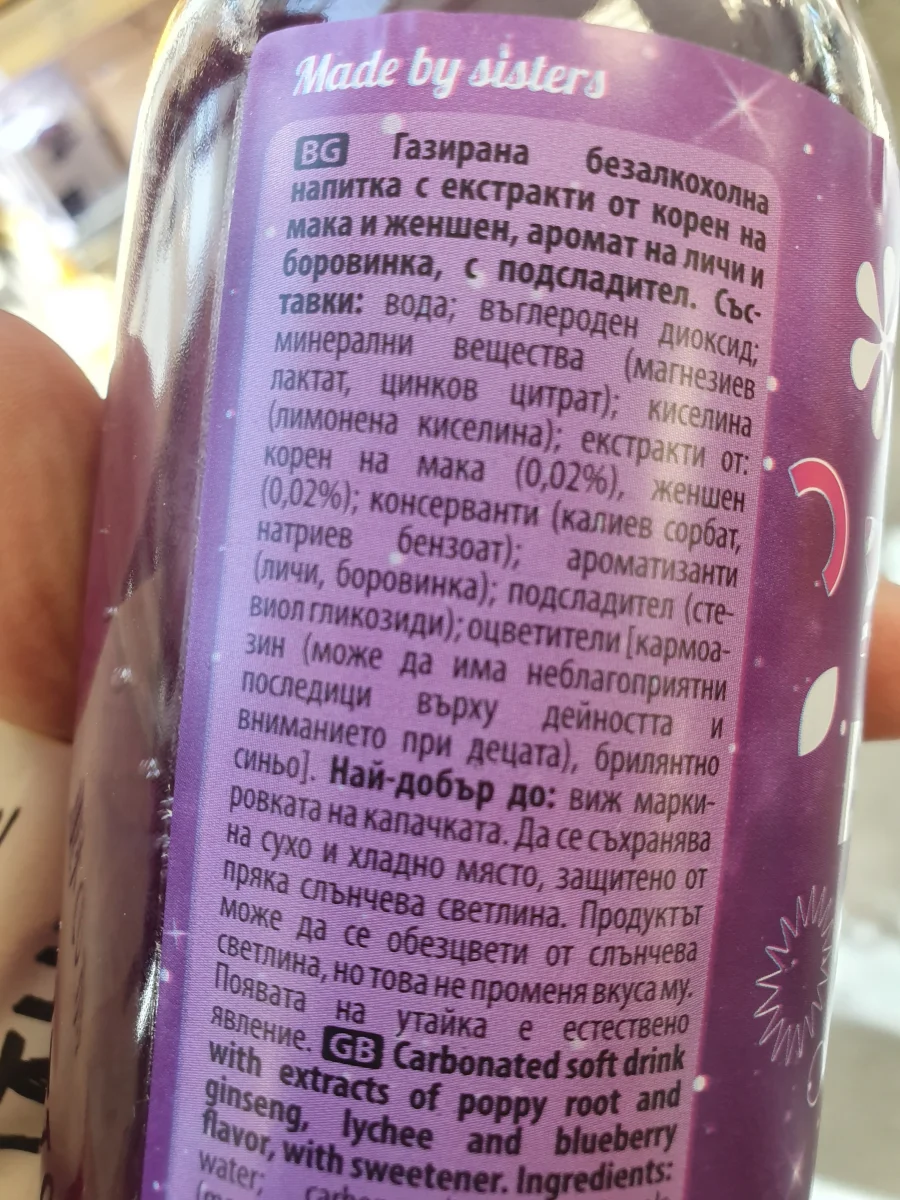 Body bubbles Maca ginseng - bosy