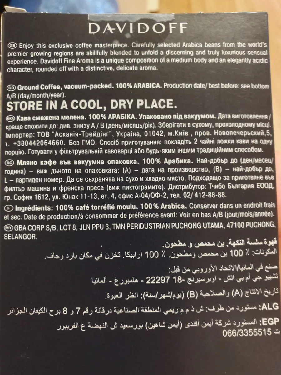 Davidoff - davidoff