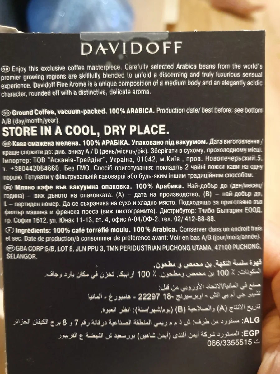 Davidoff - davidoff