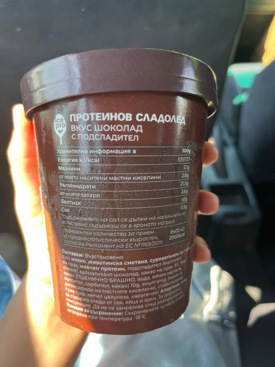 Icepro chocolate