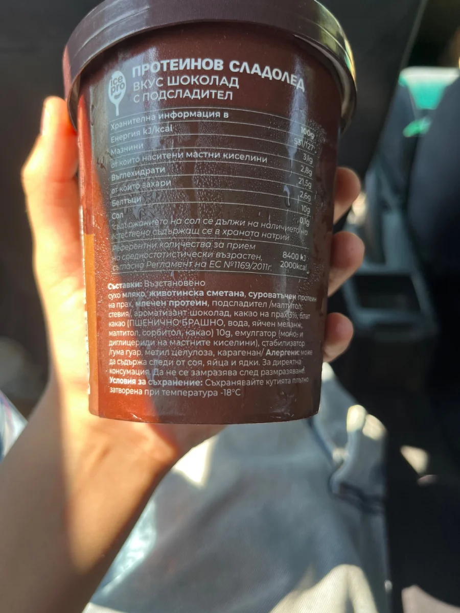 Icepro chocolate