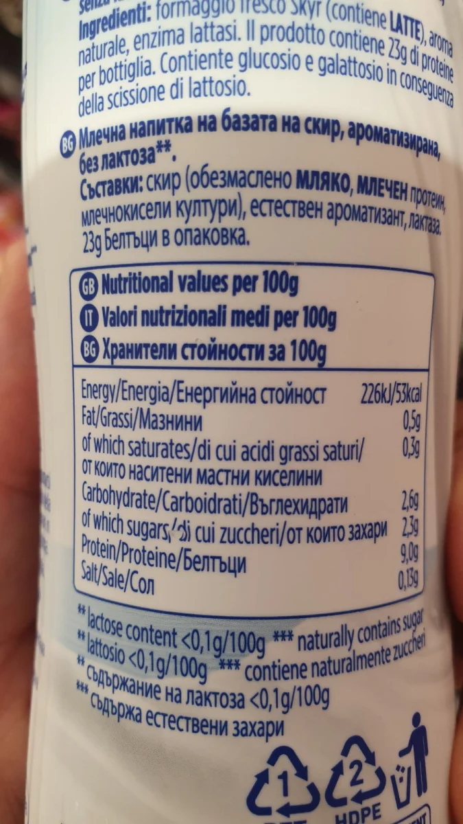 Скир за пиене - Exquisa