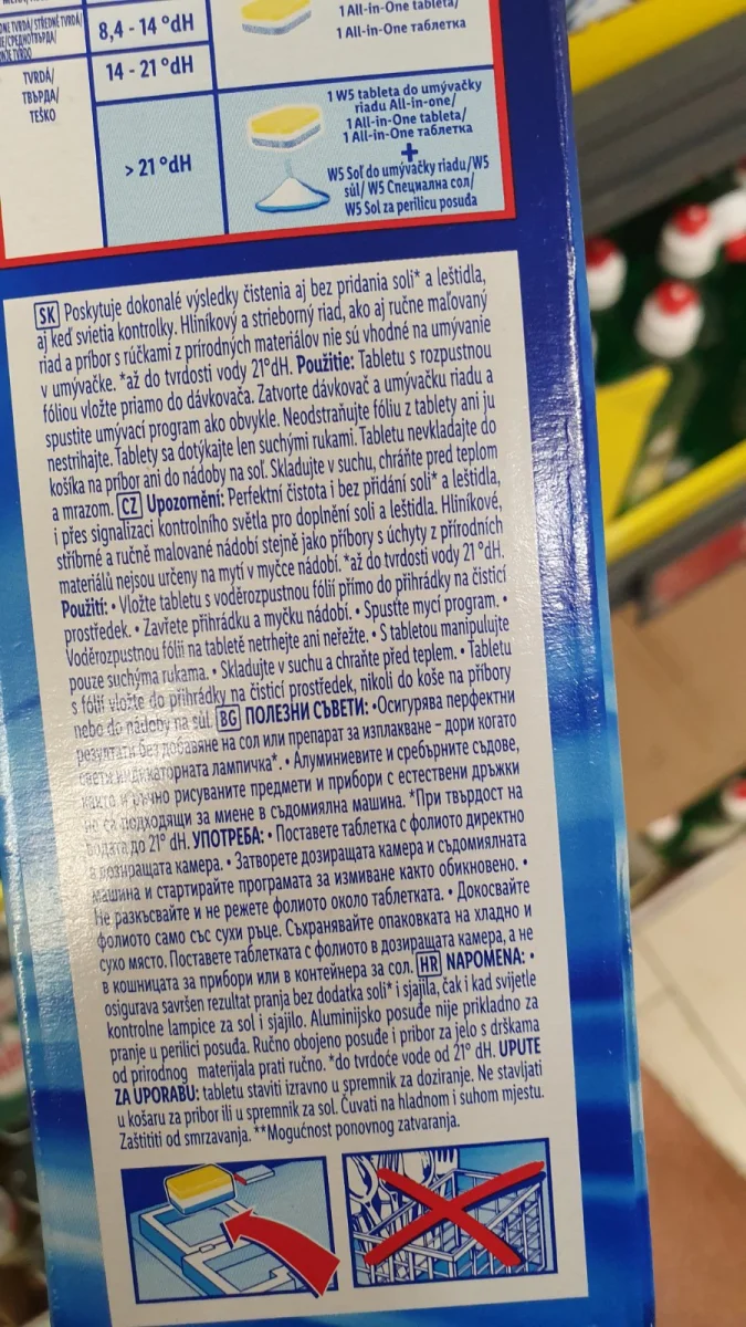 Таблетки за съдомиялна All-in-1 - W5