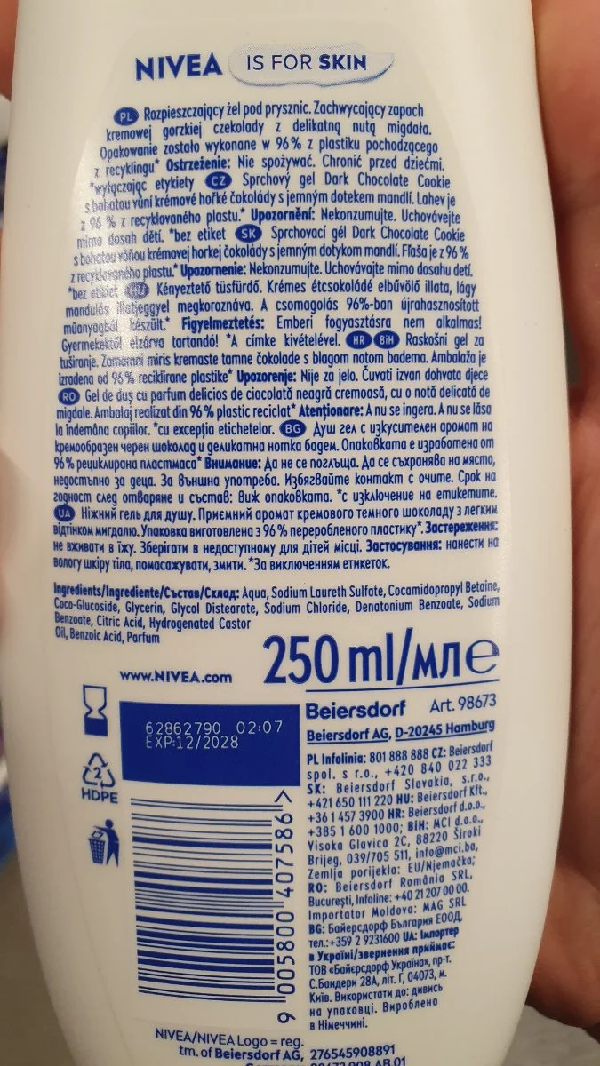Душ гел тъмен шоколадов бисквит - NIVEA