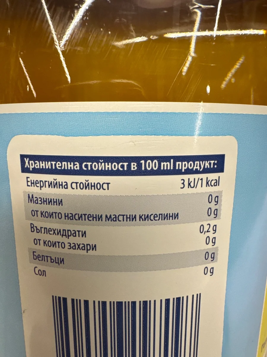 Газирана безалкохолна напитка тоник с подсладители - clever