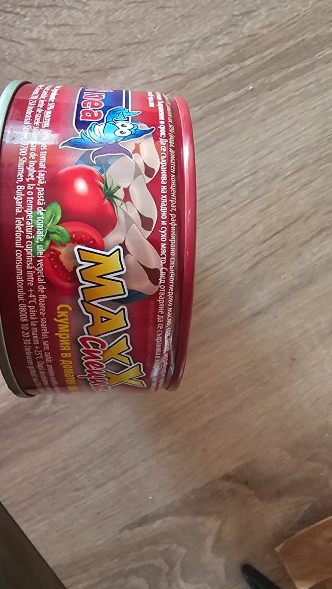 Скумрия в доматен сос - Di nea