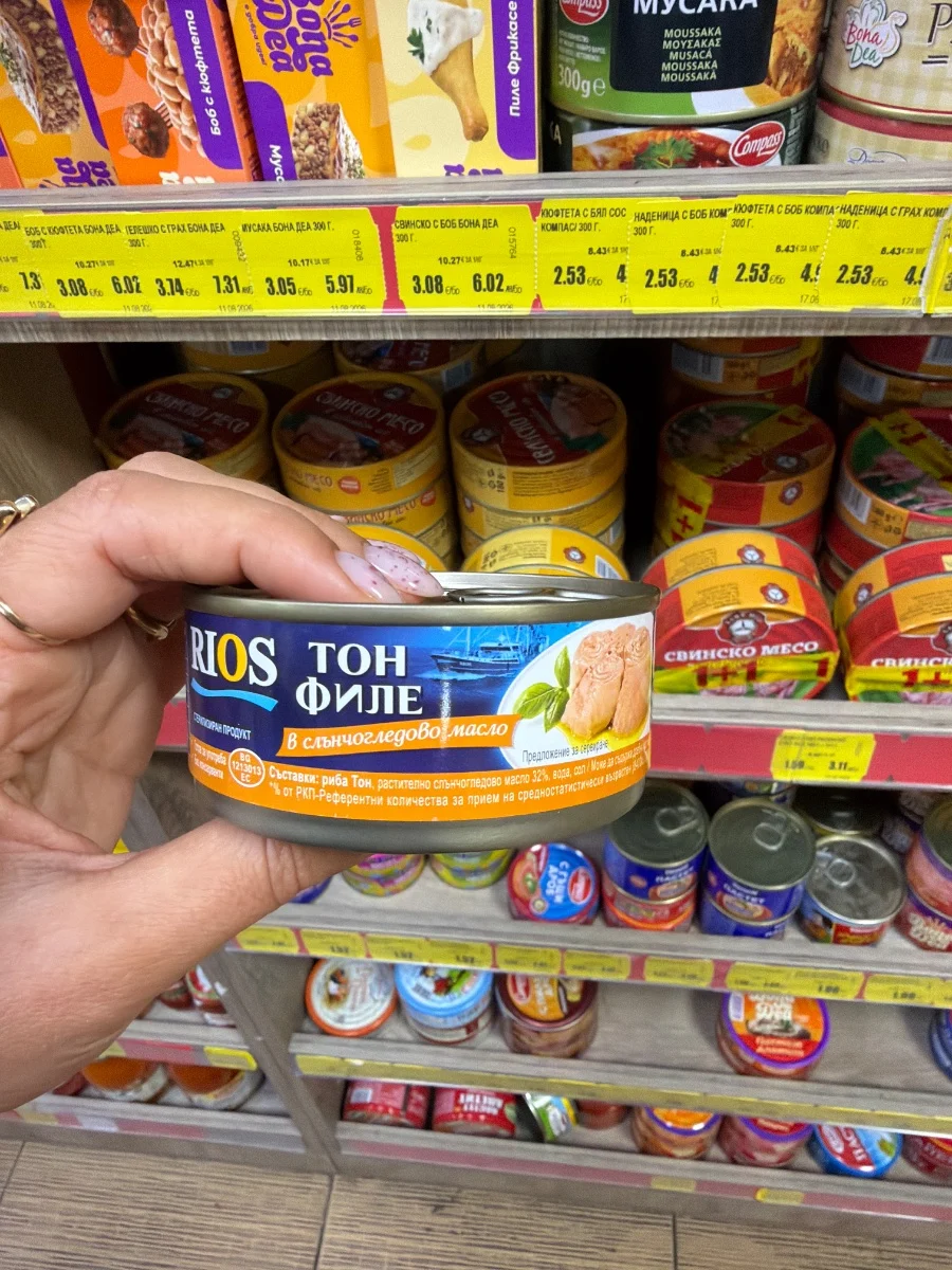 Риба тон филе - Rios