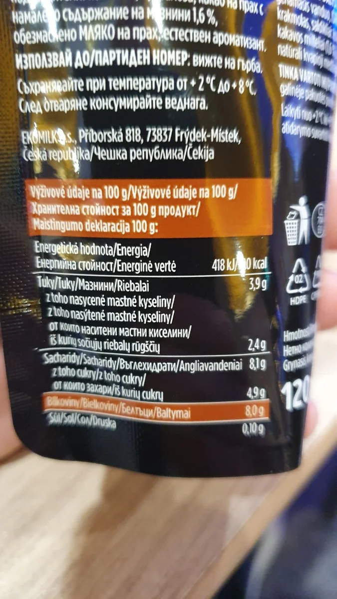 Високопротеинова закуска какао - BILLA