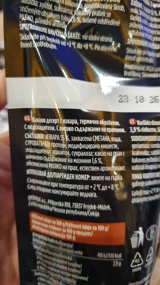 Високопротеинова закуска какао - BILLA