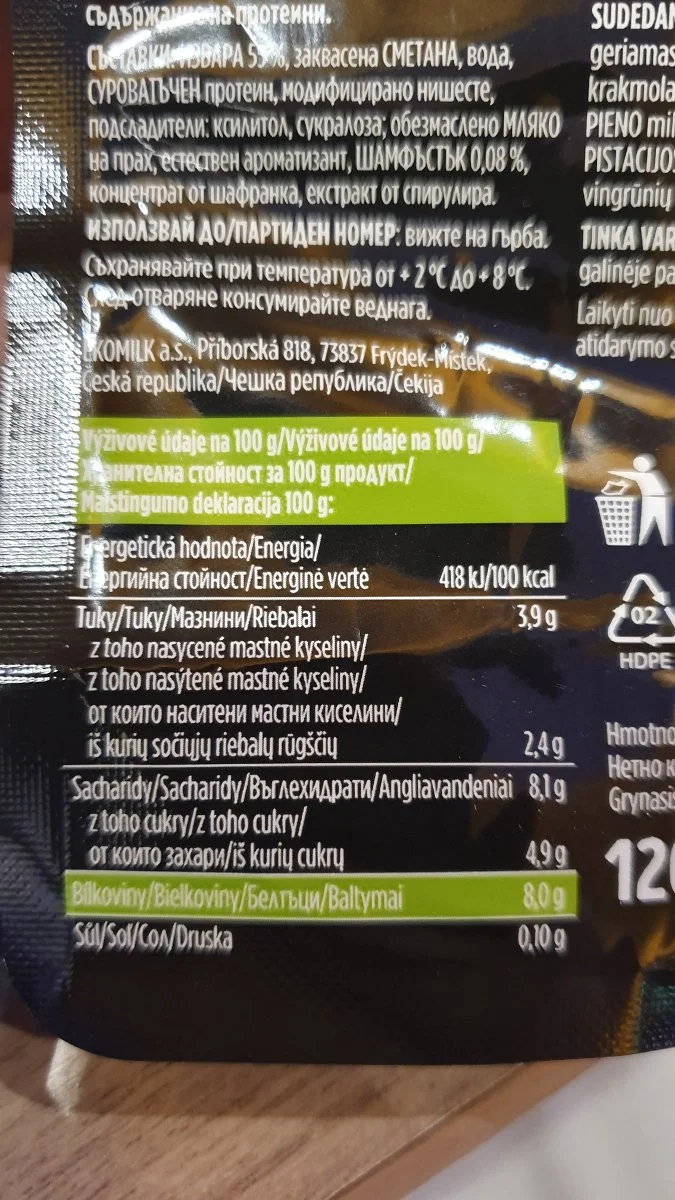 Високопротеинова закуска с вкус на шамфъстък - BILLA