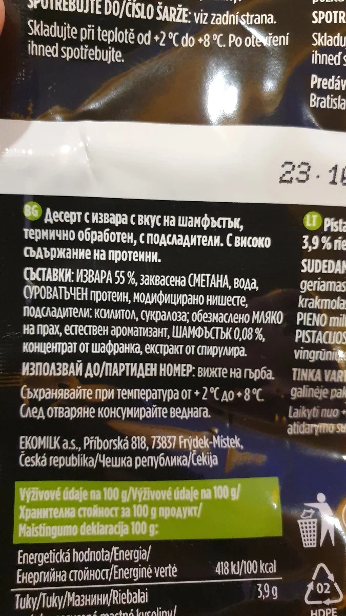 Високопротеинова закуска с вкус на шамфъстък - BILLA