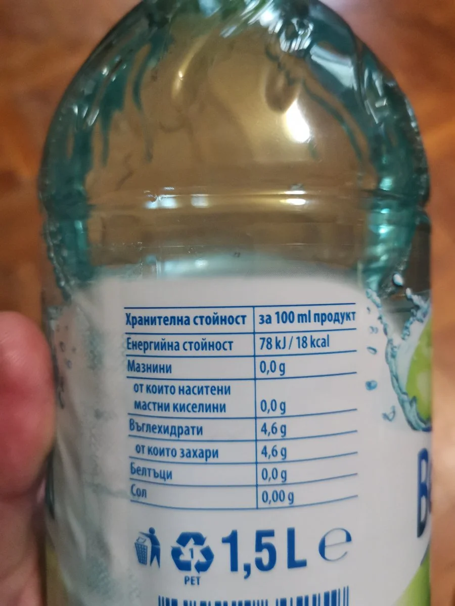 Негазирана напитка с вкус на ябълка - Велинград