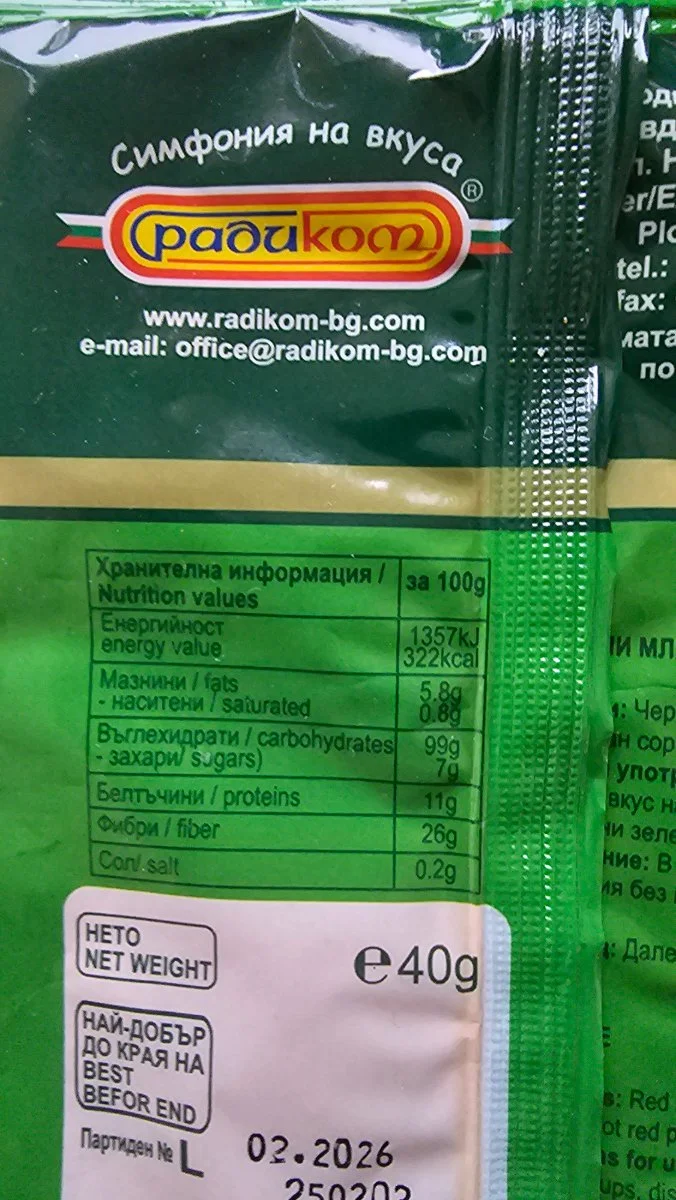 Чили мляно - Радиком