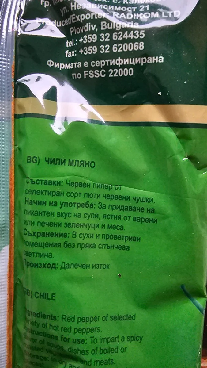 Чили мляно - Радиком