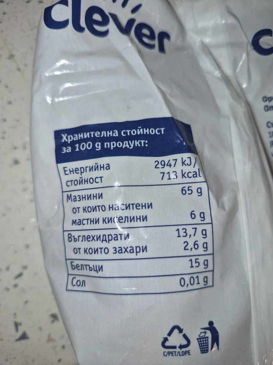 Орехи сурови - Clever