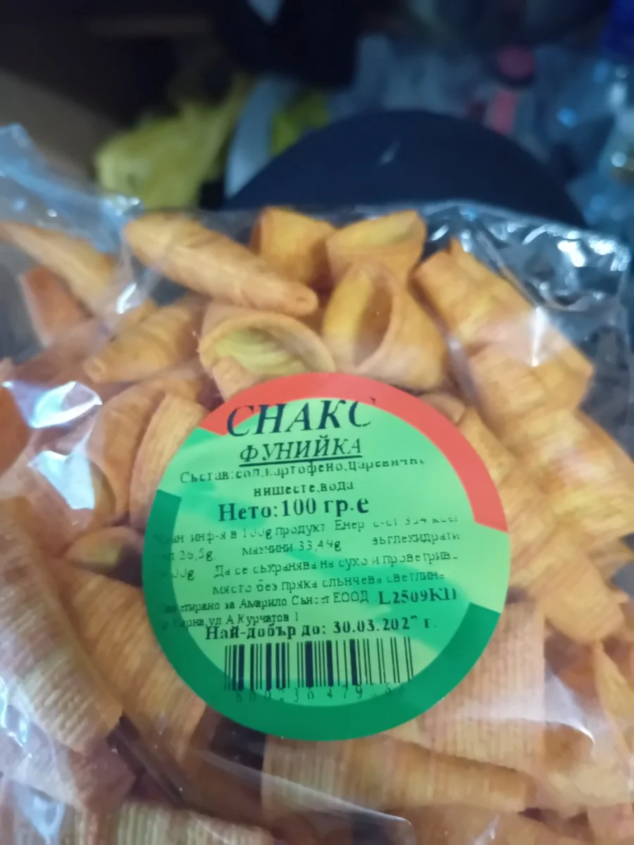 Снакс фунийка