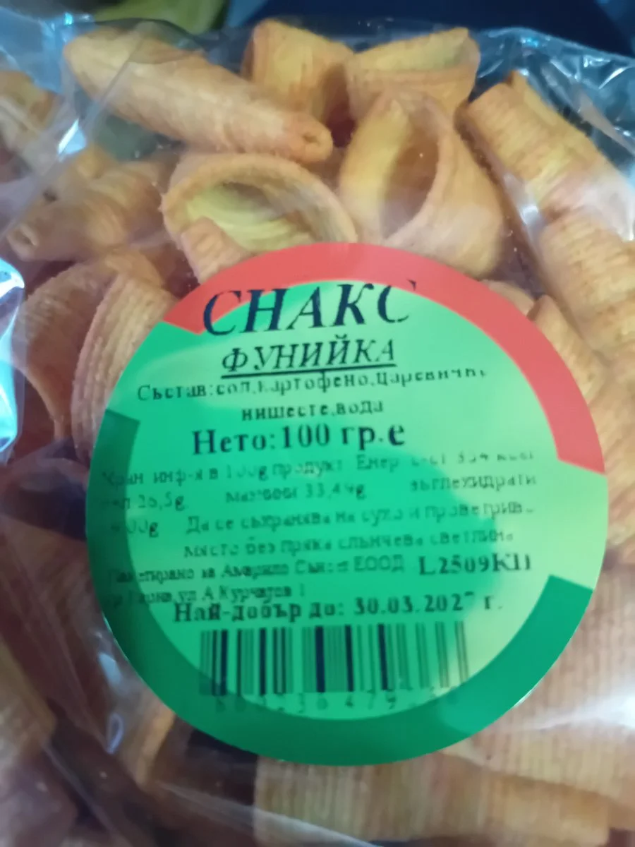 Снакс фунийка