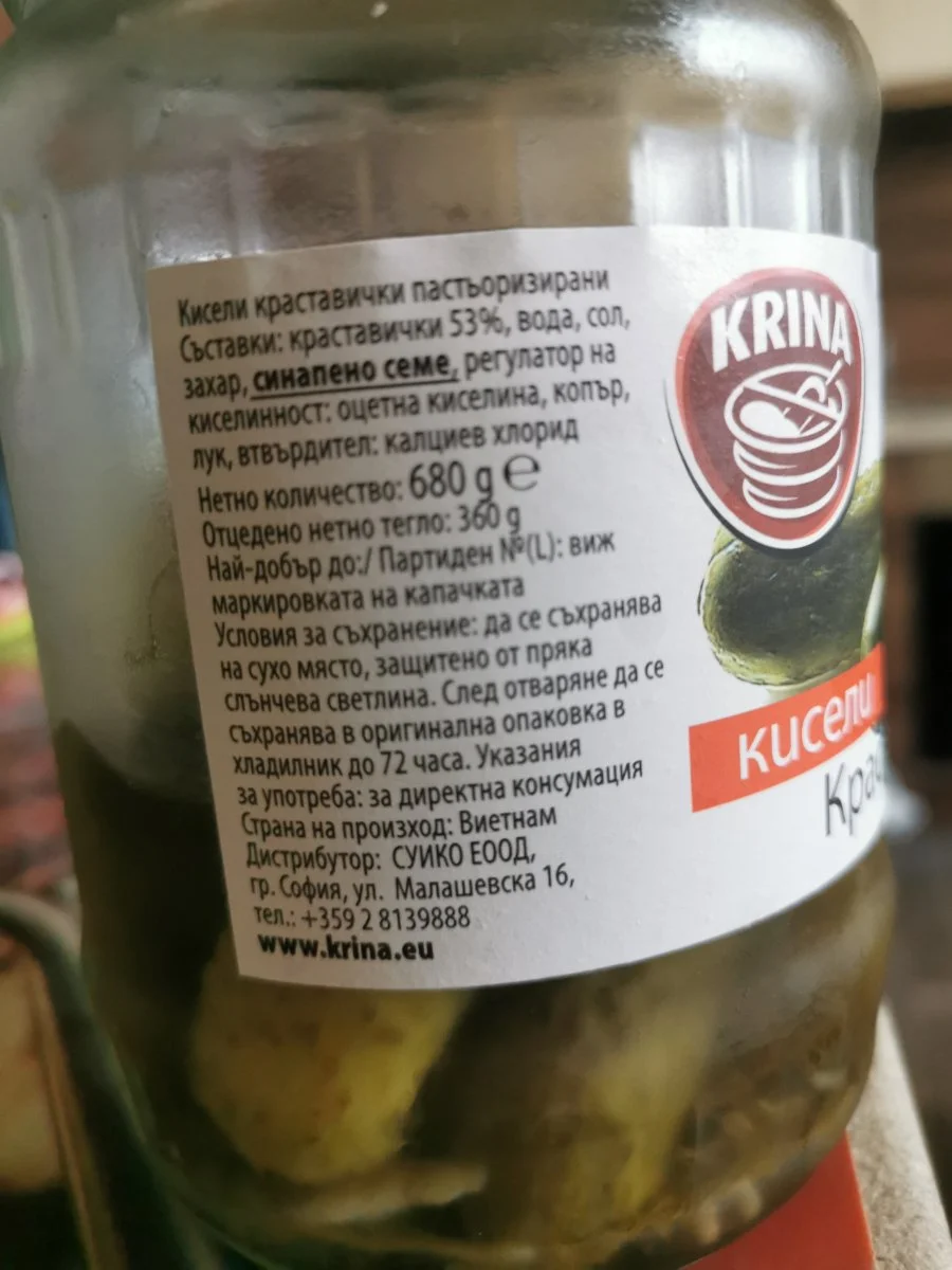 Кисели краставички - Крина