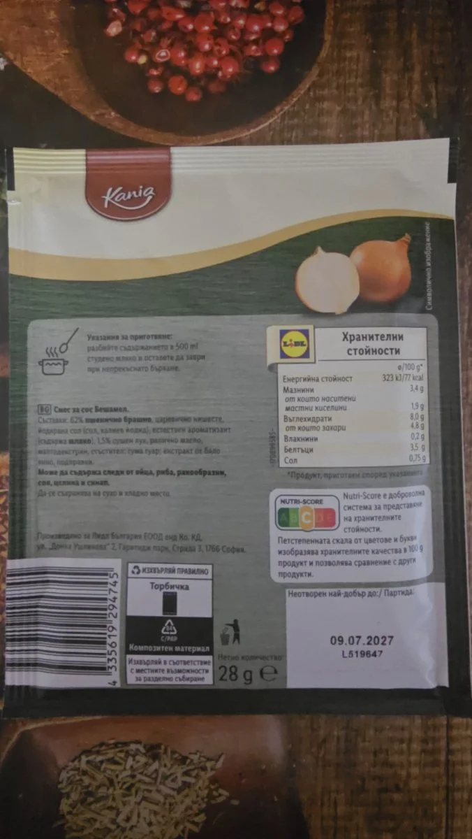 Смес за сос Бешамел - Kania