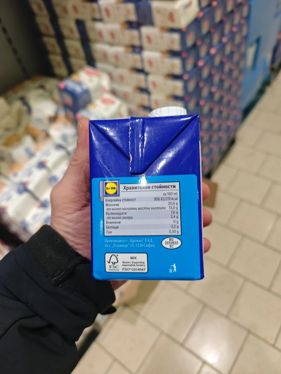 Готварска сметана 20% - Pilos