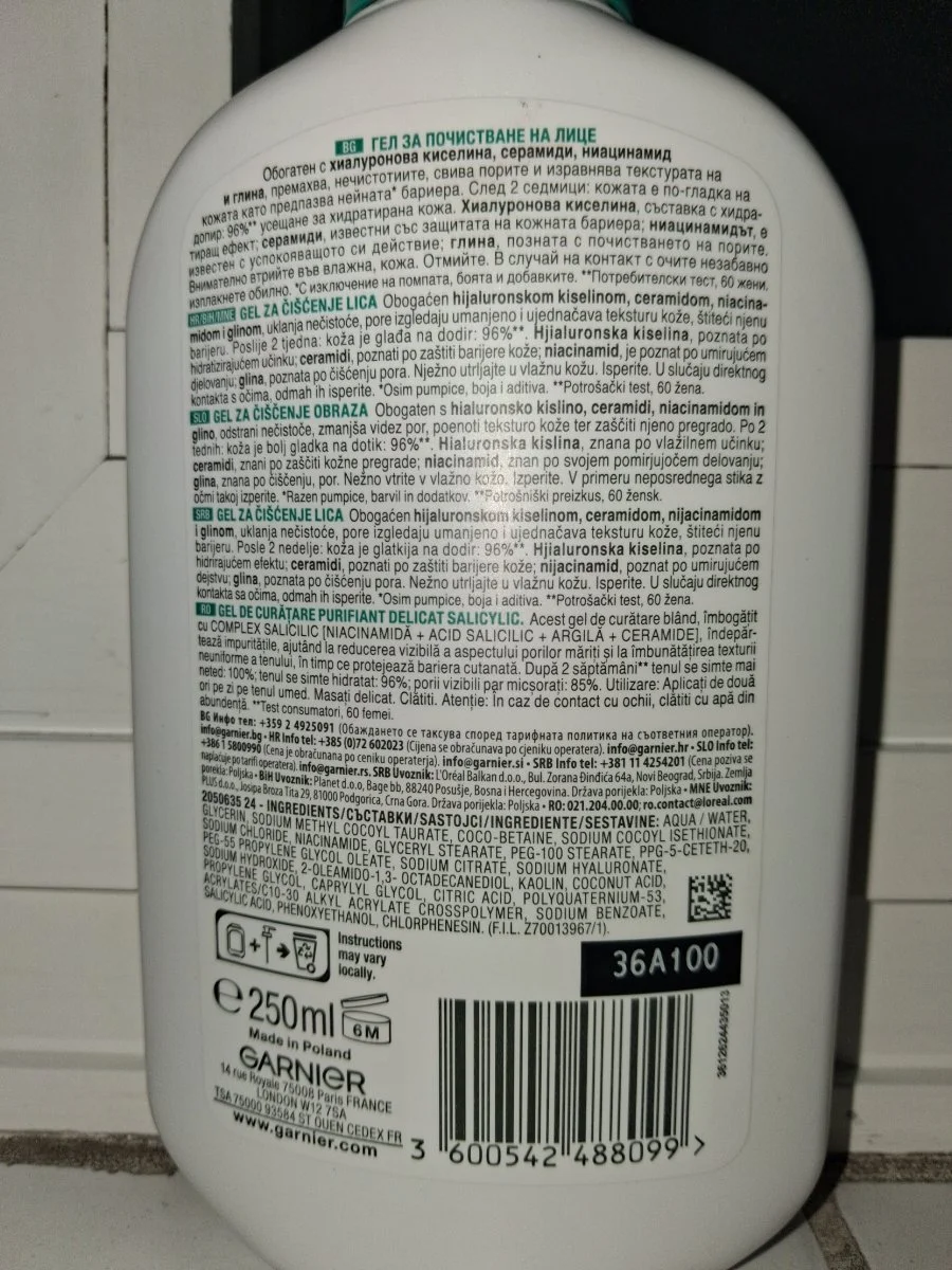 Гел за почистване на лице - Garnier