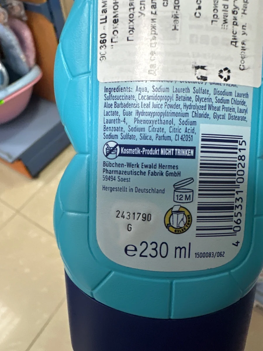 SHAMPOO & DUSCHGEL SCHIGGY 2IN1 Pokémon mit Aloe Vera - Bübchen