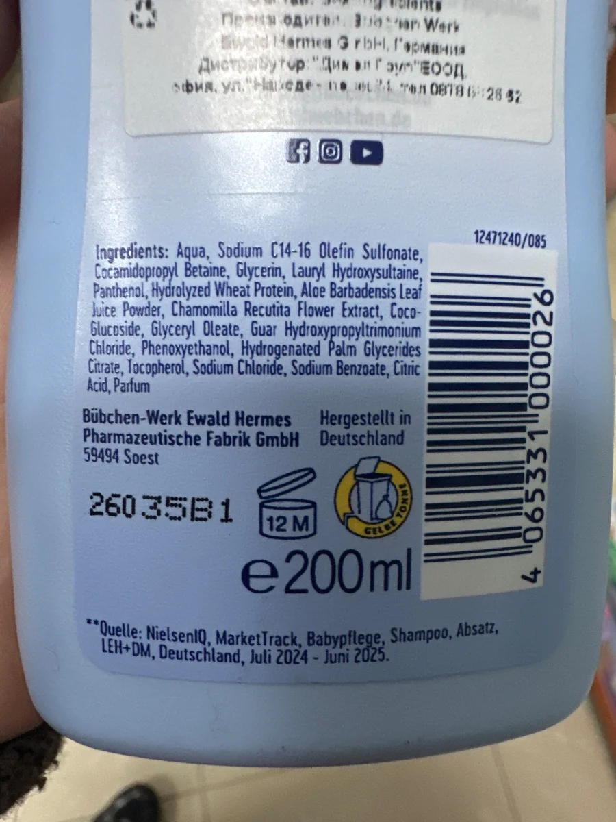 BABY SHAMPOO sensitiv - Bübchen
