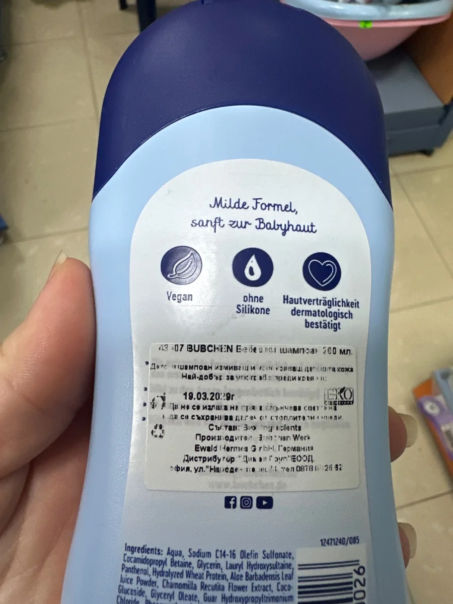 BABY SHAMPOO sensitiv - Bübchen