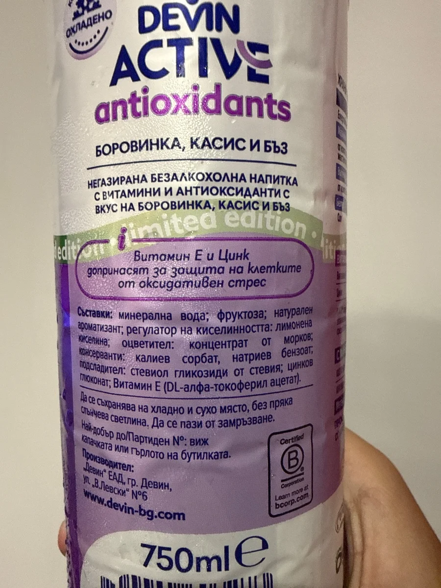 Devin Active Antioxidants - Devin Active