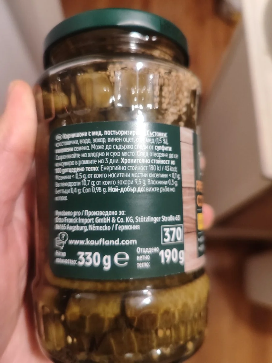 Кисело краставички - Kaufland