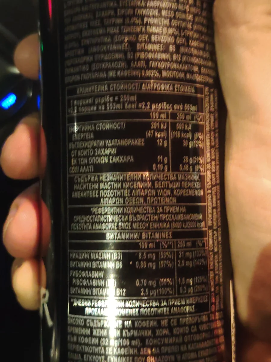 Енергийна напитка Monster Mega Energy 553мл. - Monster