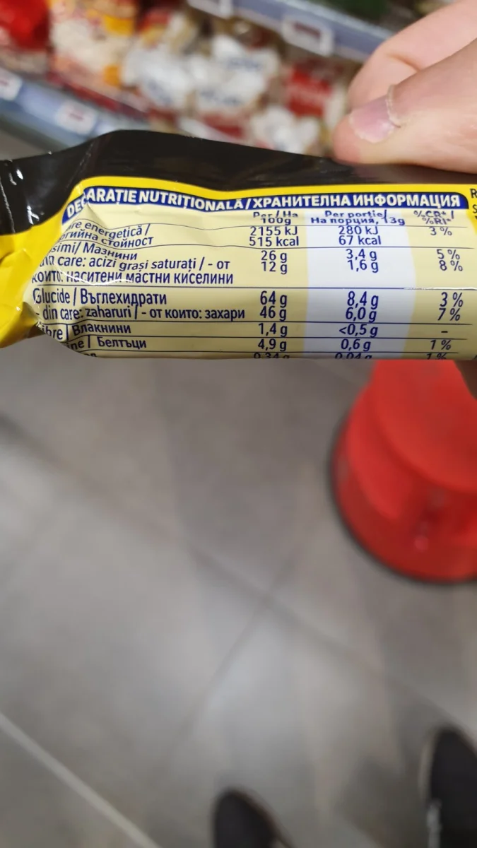 Вафла Nesquik Duo Шоколадов Крем 26 Гр