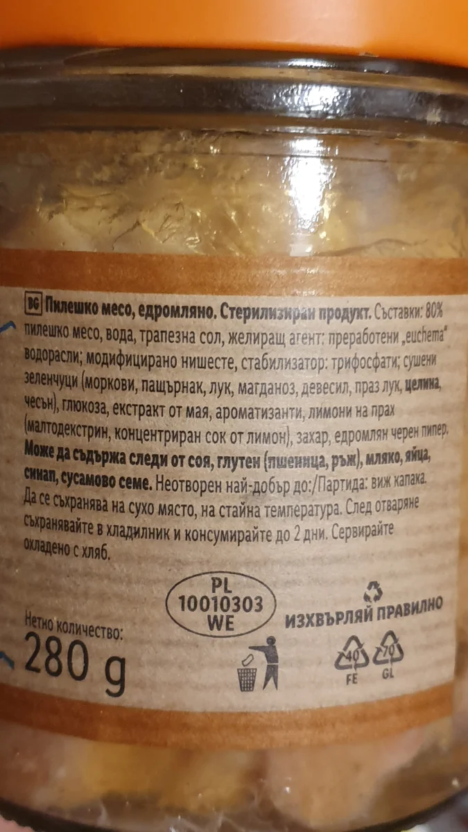 Пилешко месо - Pikok