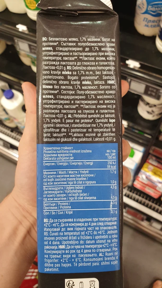 Protein Milk - Olympus