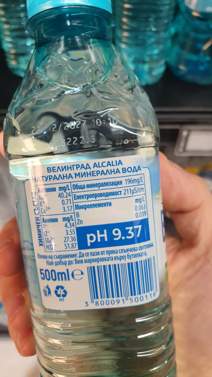 Минерална вода Велинград 500мл. - Велинград