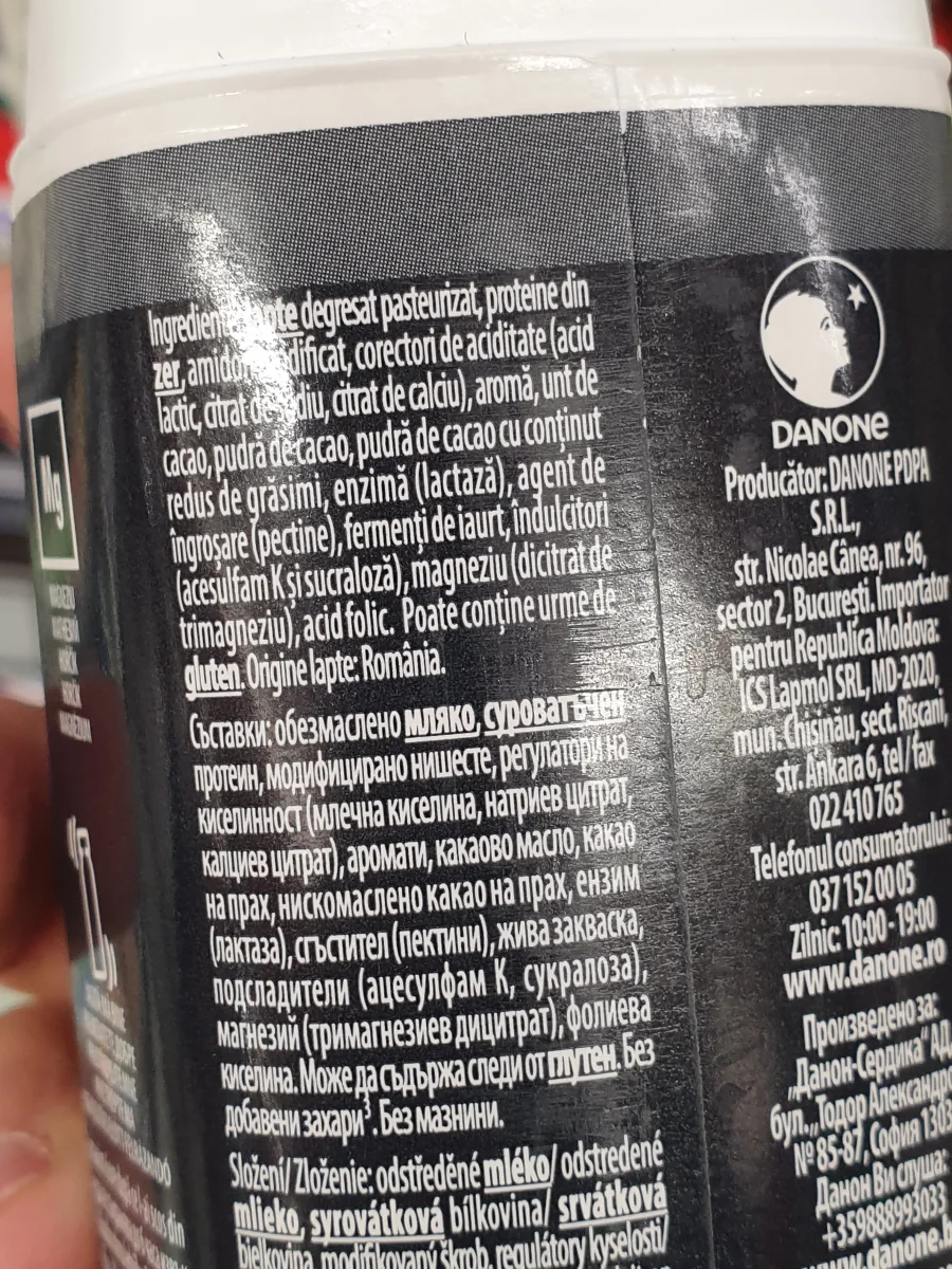 Yopro страчатела млечна напитка - Danone