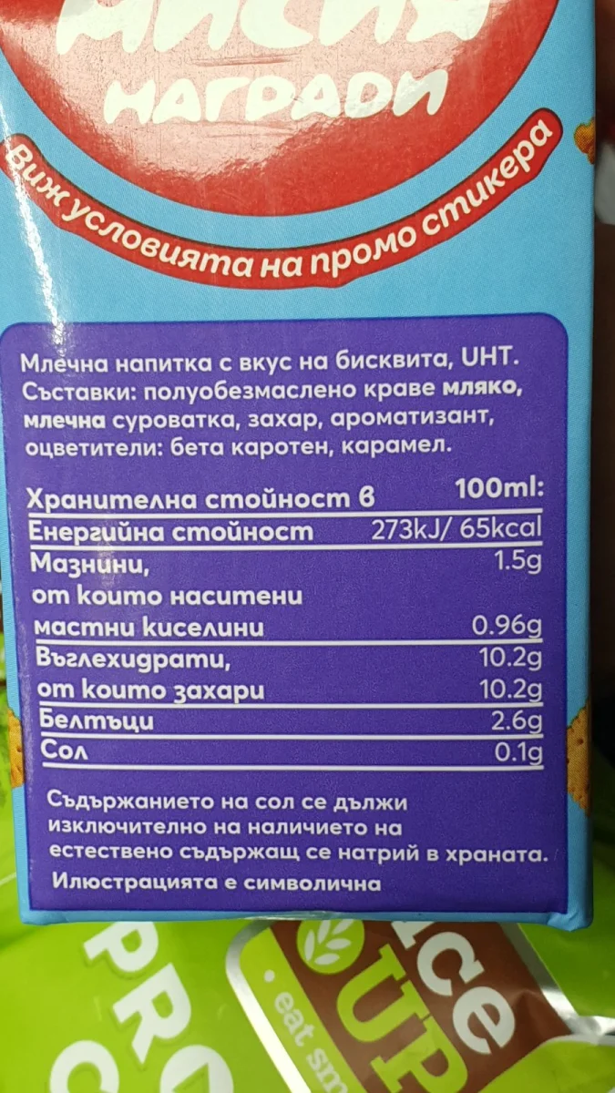 Млечна напитка Фибела бисквита 500мл.