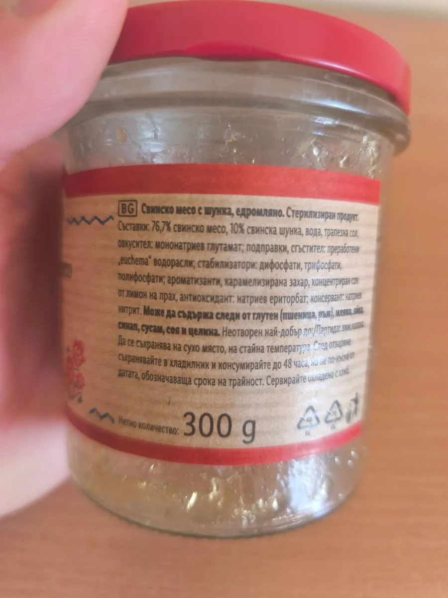 Свинско месо Farmers - canned pork