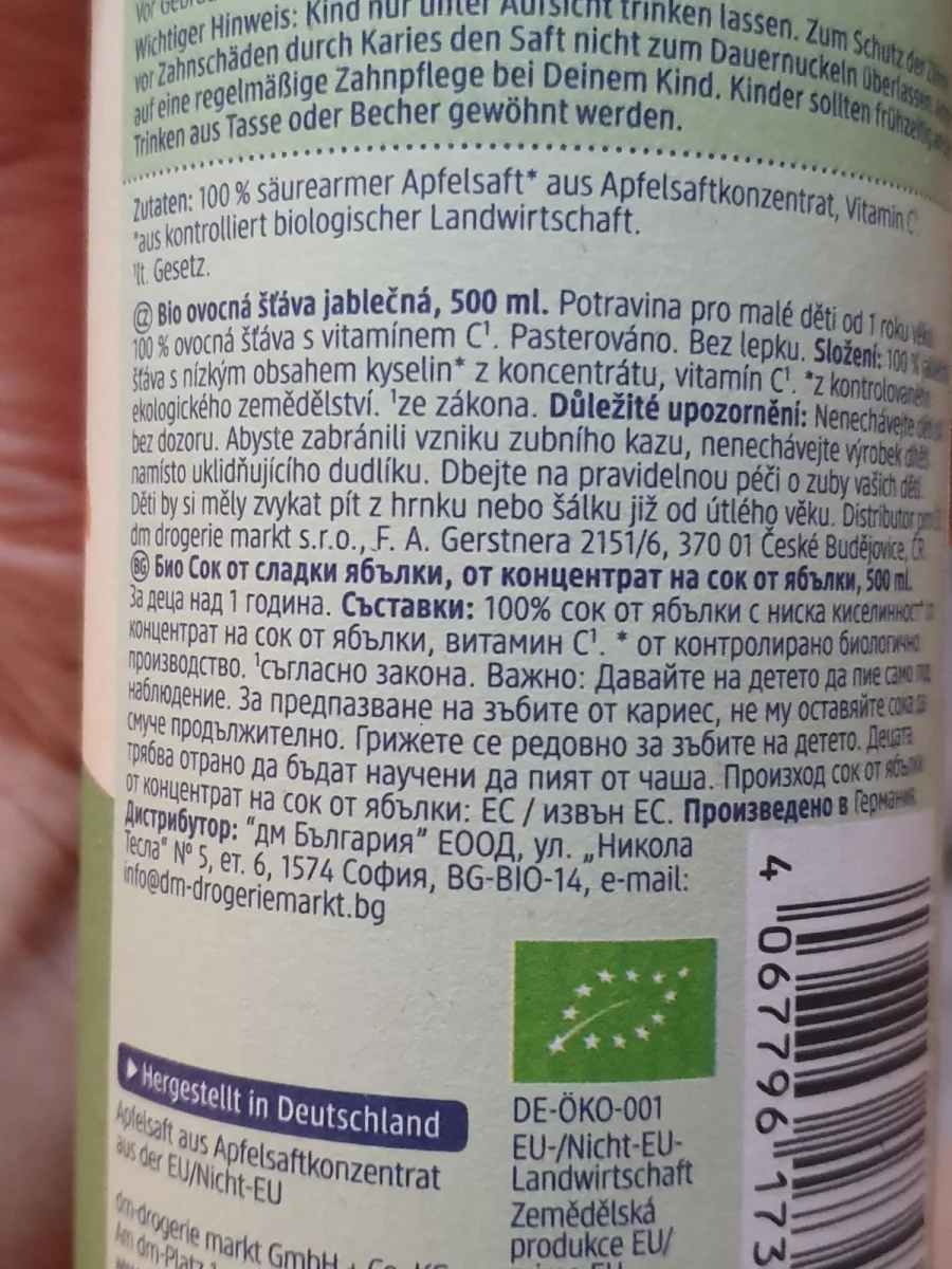 Био ябълков сок, мек / Bio Juice Mild Apple - babylove